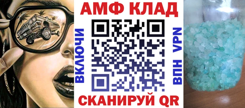omg ссылки  Татарск  АМФЕТАМИН VHQ  закладка 