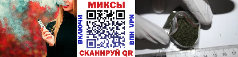 купить наркоту  Татарск  Бутират буратино 