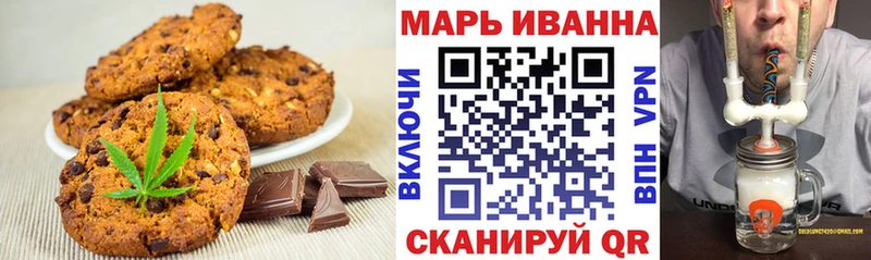 даркнет клад  Татарск  Cannafood марихуана 