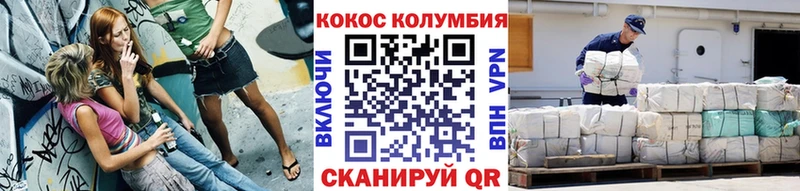 Cocaine Колумбийский  даркнет сайт  Татарск 