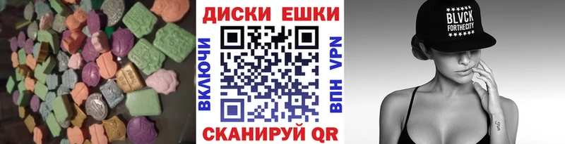 ЭКСТАЗИ TESLA Татарск