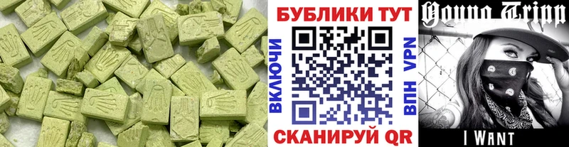 купить  сайты  Татарск  Ecstasy XTC 