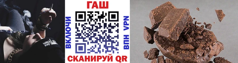 Гашиш гашик  Татарск 