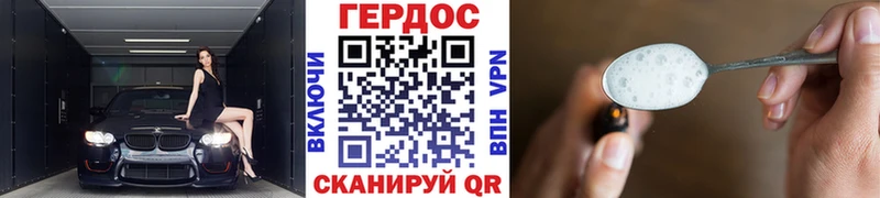 гидра tor  Татарск  darknet состав  Героин белый 