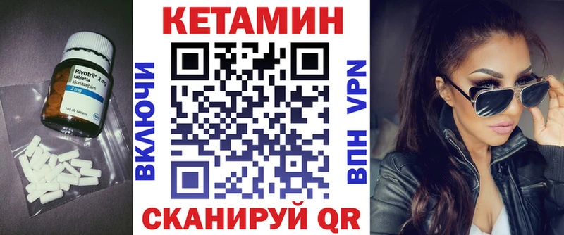 как найти закладки  Татарск  КЕТАМИН ketamine 