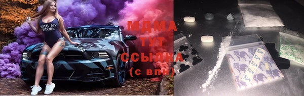 MDMA Абдулино