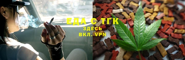 MDMA Абдулино