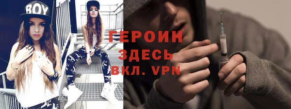 гашик Абаза