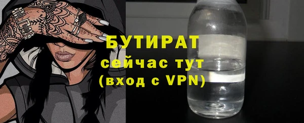 гашик Абаза