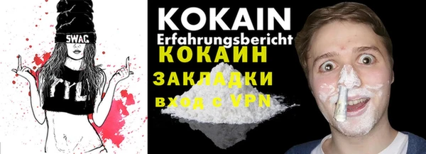 MDMA Абдулино