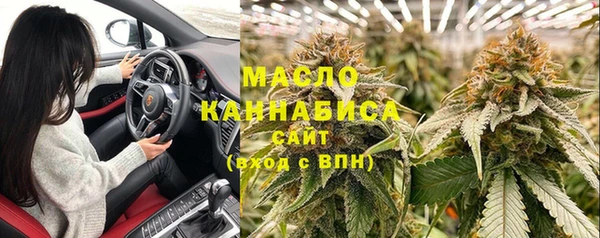 MDMA Абдулино