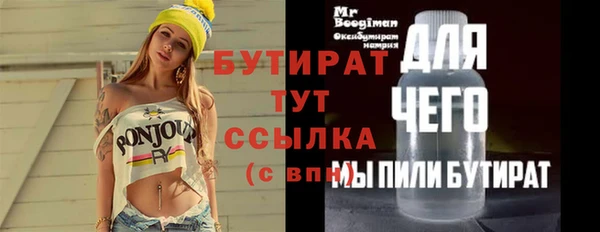 гашик Абаза