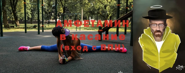 MDMA Абдулино