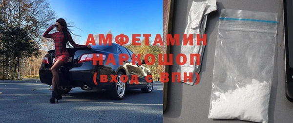 спайс Алексин