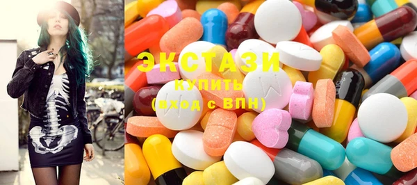 MDMA Абдулино