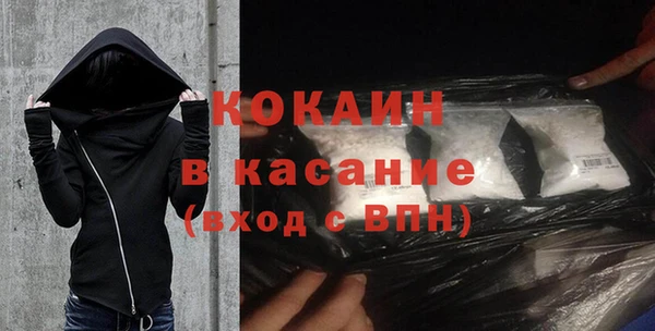 мдма Наволоки