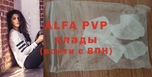 мефедрон VHQ Ладушкин