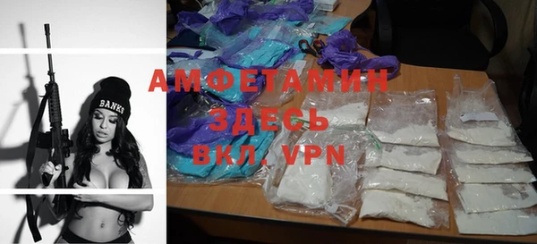 MDMA Абдулино