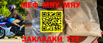 МДПВ Наро-Фоминск