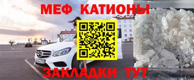молекула духа Нарткала