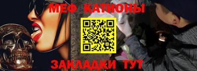 МДПВ Наро-Фоминск