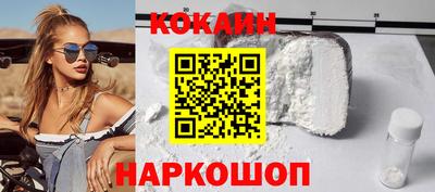 молекула духа Нарткала