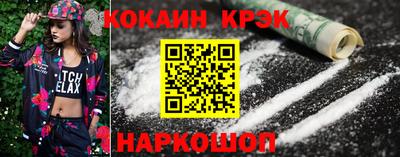 молекула духа Нарткала