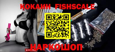 МДПВ Наро-Фоминск