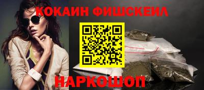 кокаин VHQ Моздок
