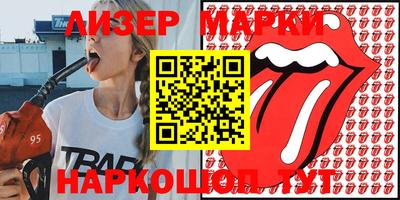 молекула духа Нарткала