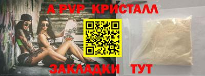 молекула духа Нарткала