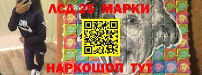 молекула духа Нарткала