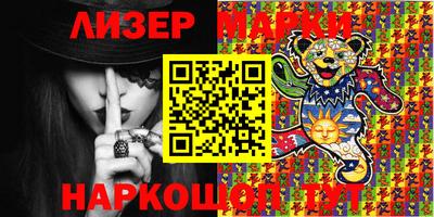 молекула духа Нарткала