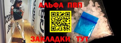 гашишное масло Нальчик