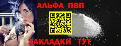 МДПВ Наро-Фоминск