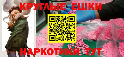 молекула духа Нарткала
