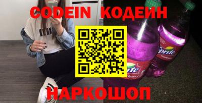 гашишное масло Нальчик