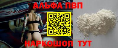 кокаин VHQ Моздок