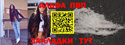 МДПВ Наро-Фоминск