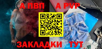 apvp Можайск