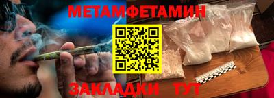 кокаин VHQ Моздок