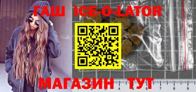 кокаин VHQ Моздок