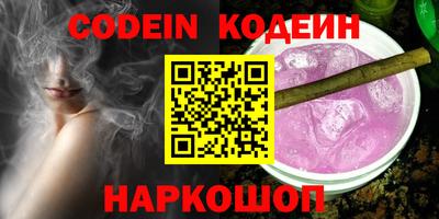молекула духа Нарткала