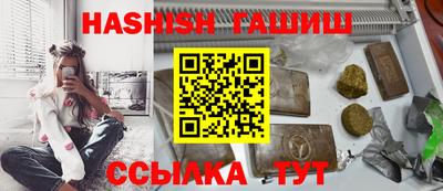 гашишное масло Нальчик