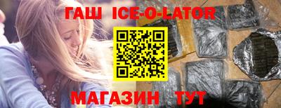 гашишное масло Нальчик