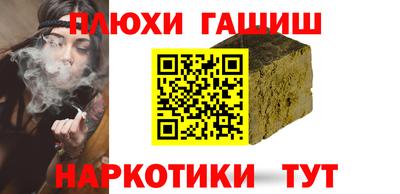 молекула духа Нарткала