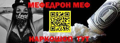МДПВ Наро-Фоминск