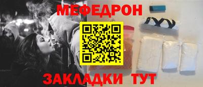 кокаин VHQ Моздок