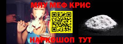 молекула духа Нарткала