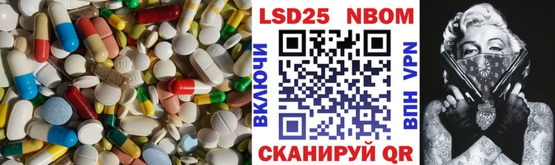 LSD-25 экстази ecstasy  наркотики  Татарск 